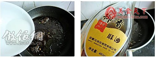 浙菜經典菜譜東坡茄子做法步驟