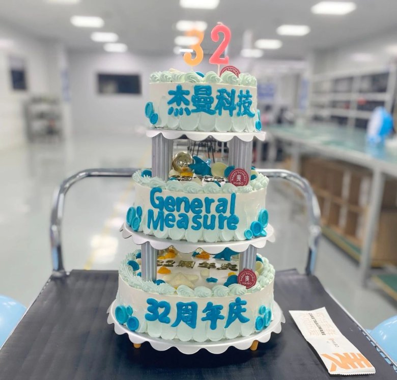 082959_230610_gsdt.jpg 杰曼科技32周年庆典 | 感恩同行路,共启新篇章