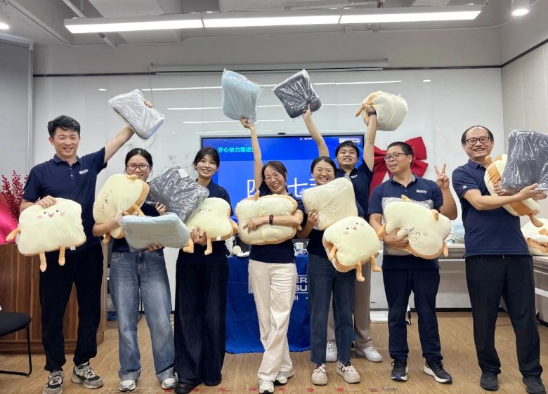 082959_530584_gsdt.jpg 杰曼科技32周年庆典 | 感恩同行路,共启新篇章