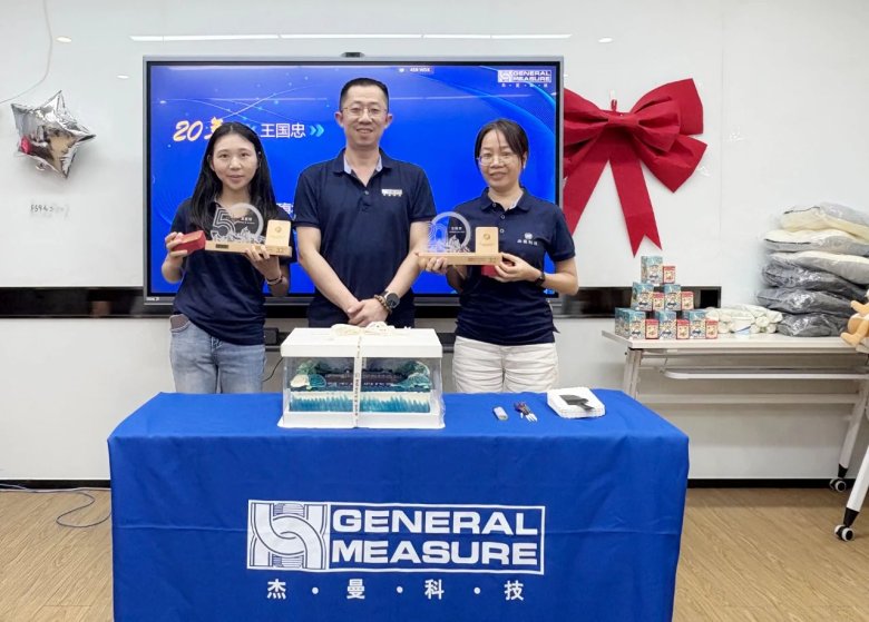 083222_176795_gsdt.jpg 杰曼科技32周年庆典 | 感恩同行路,共启新篇章