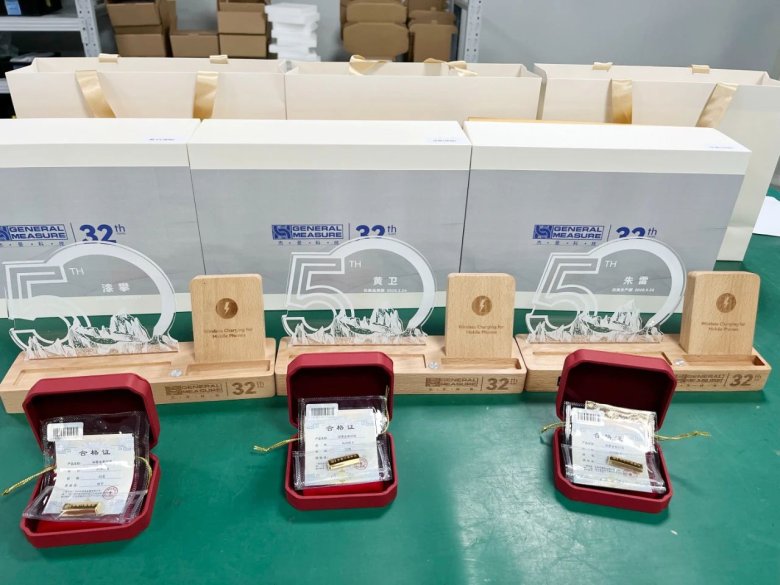 083222_217692_gsdt.jpg 杰曼科技32周年庆典 | 感恩同行路,共启新篇章