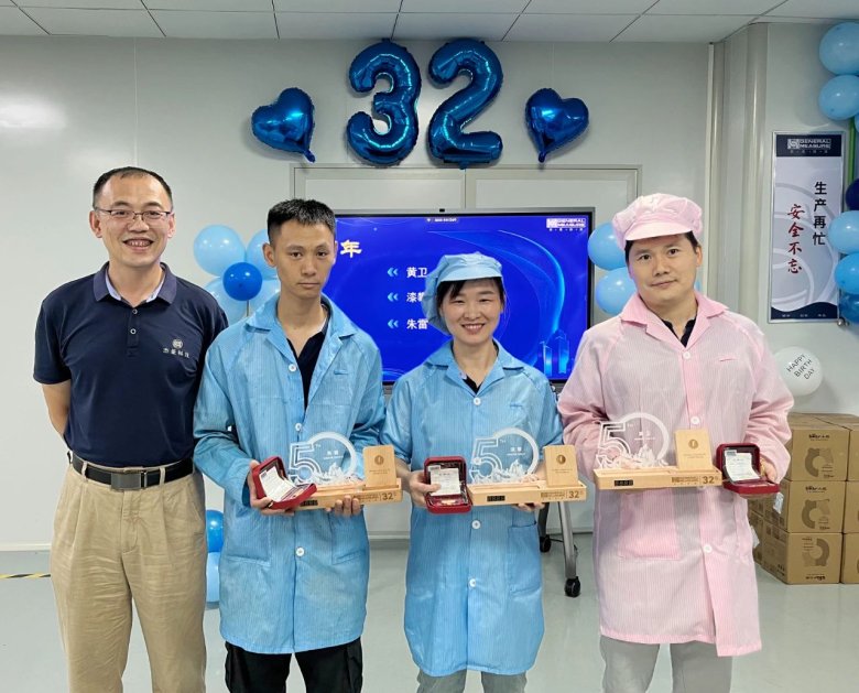083222_218133_gsdt.jpg 杰曼科技32周年庆典 | 感恩同行路,共启新篇章