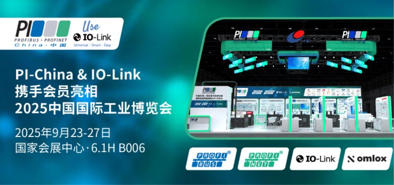 160052_429115_gsdt.png 杰曼产品亮相PI-China展示称重仪表PROFINET优势