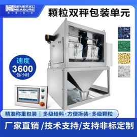 AF-1K 粉剂定量自动包装秤 化工猫砂颗粒