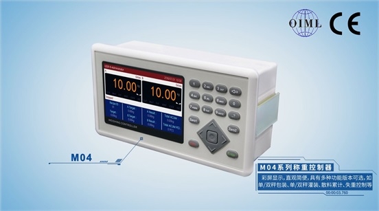 杰曼称重仪表M04产品荣获市场通行证—OIML认证