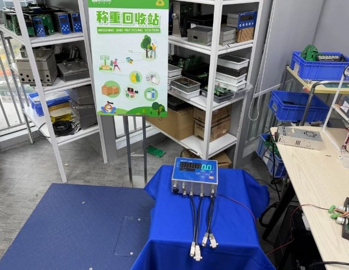 公益植树 | 杰曼 “ 称重换绿意 