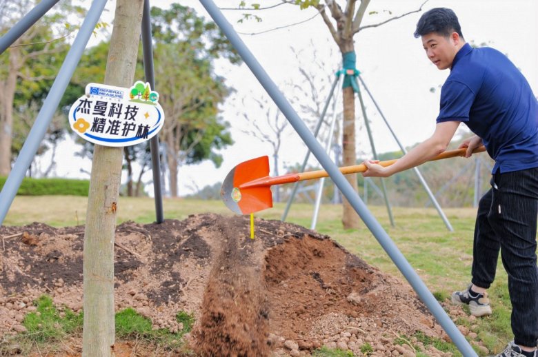 173727_258479_gsdt.jpg 公益植树 | 杰曼 “ 称重换绿意