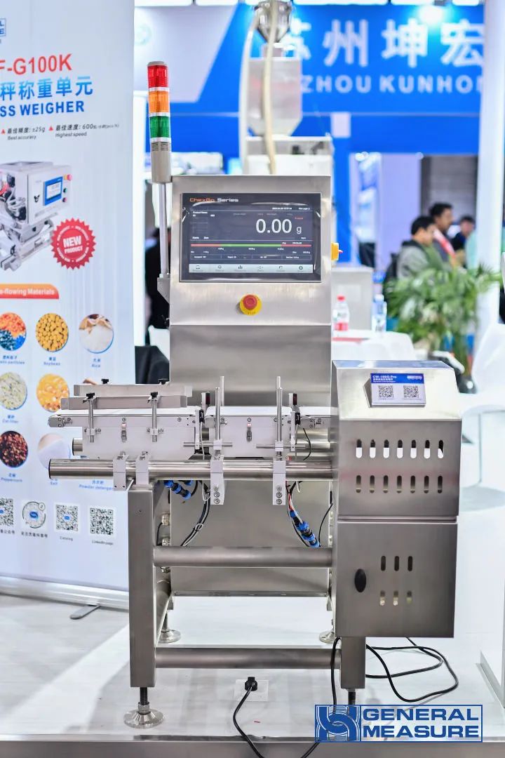 称重全球，智造未来 | 杰曼科技2025中国国际衡器展精彩回顾