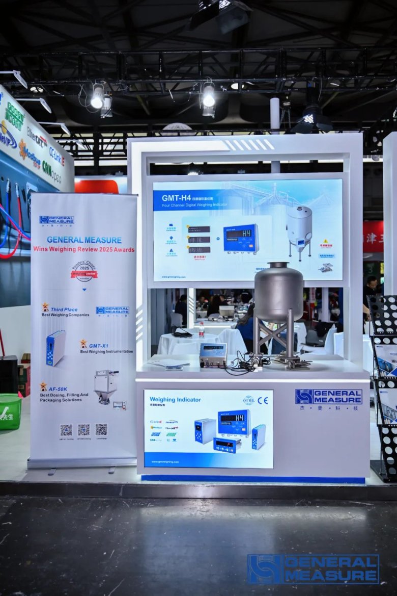 称重全球，智造未来 | 杰曼科技2025中国国际衡器展精彩回顾