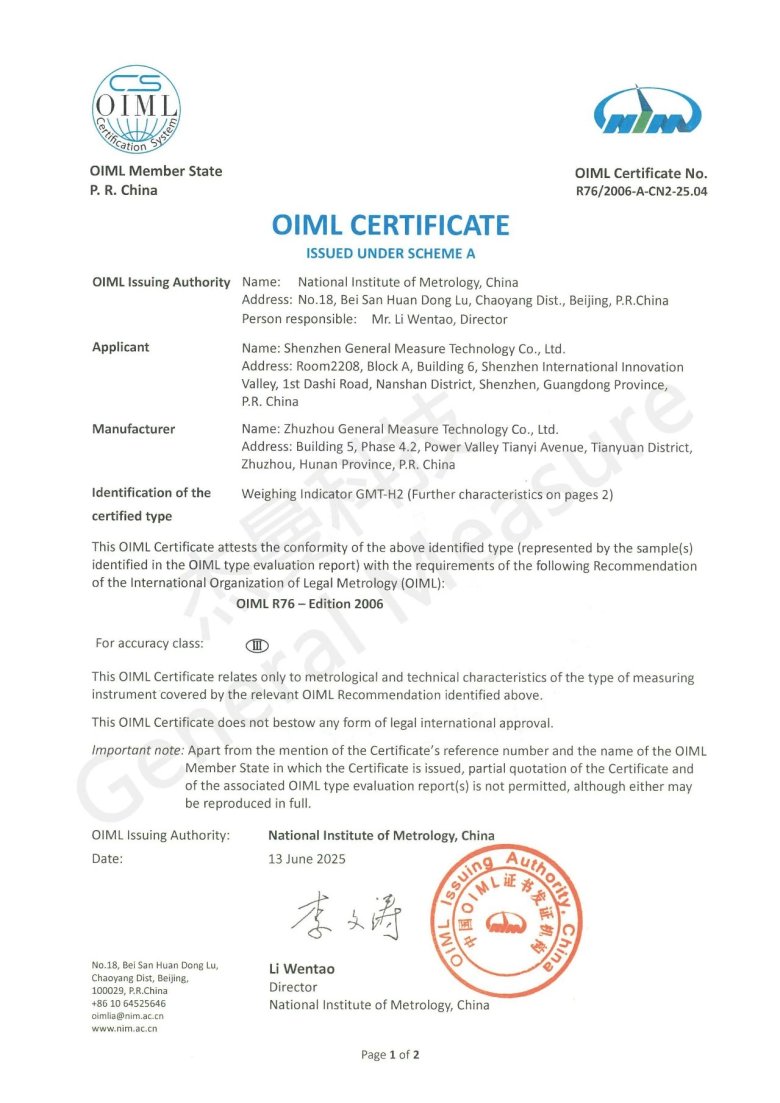 081011_747717_gsdt.jpg GMT-H2称重仪表通过国际OIML认证,品质再获全球认可!