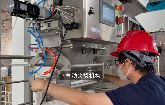 高效无斗包装新选择：杰曼AF-100K毛重秤全面来袭！