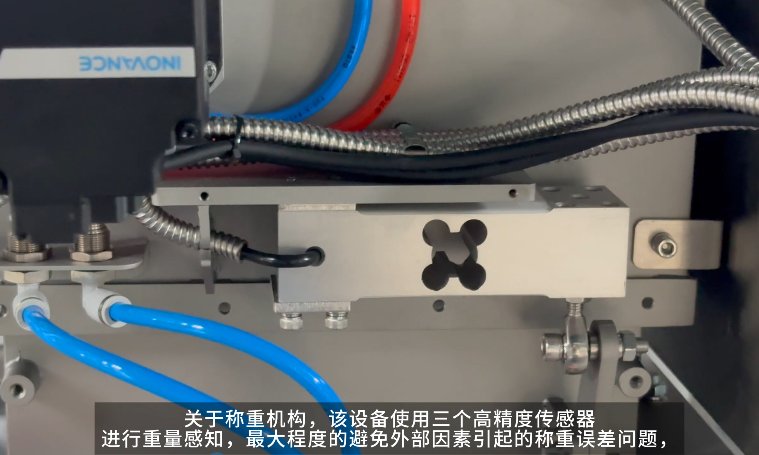 高效无斗包装新选择：杰曼AF-100K毛重秤全面来袭！