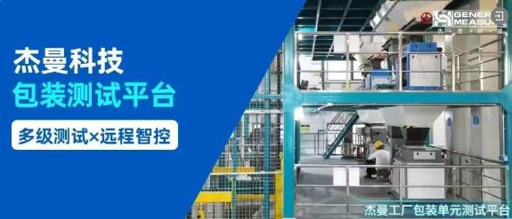 行而不辍，向新而行 | 杰曼科技2025年度回顾!