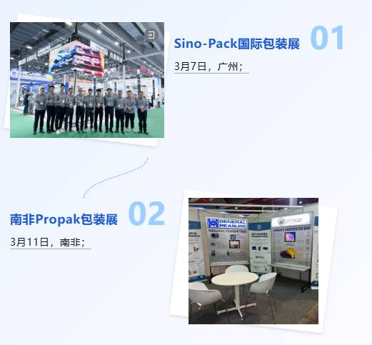行而不辍，向新而行 | 杰曼科技2025年度回顾!
