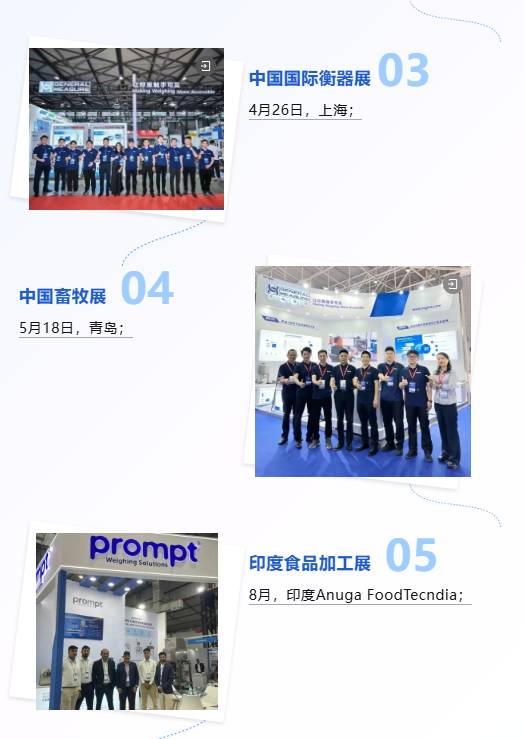 行而不辍，向新而行 | 杰曼科技2025年度回顾!