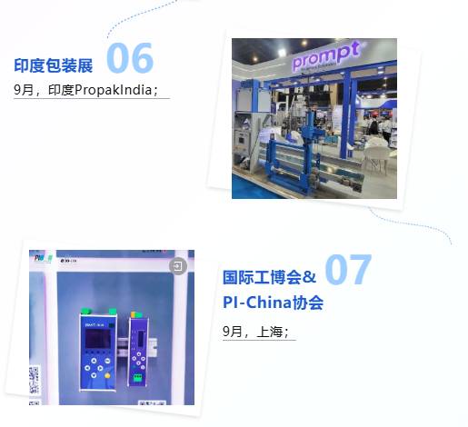 行而不辍，向新而行 | 杰曼科技2025年度回顾!