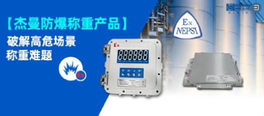 行而不辍，向新而行 | 杰曼科技2025年度回顾!