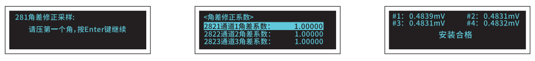 GMT-H4 四通道数字化称重仪表