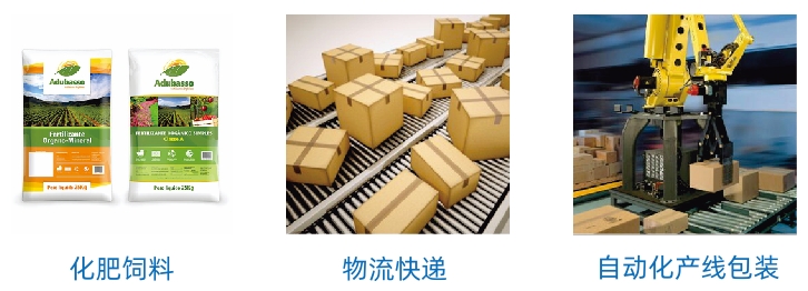 15K 在线检重秤 码垛产线化工物流建材&plusmn;5g