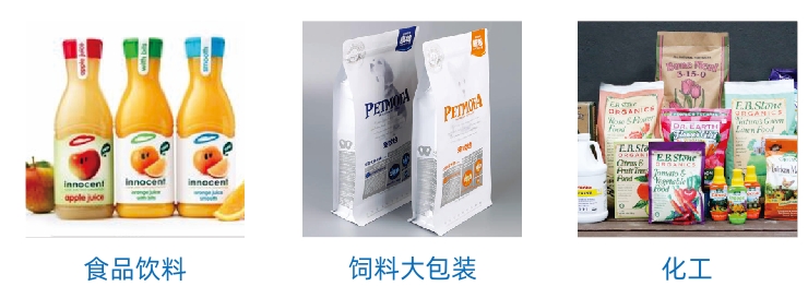 1.2K 自动称重机 厂家 物流化工码垛产线